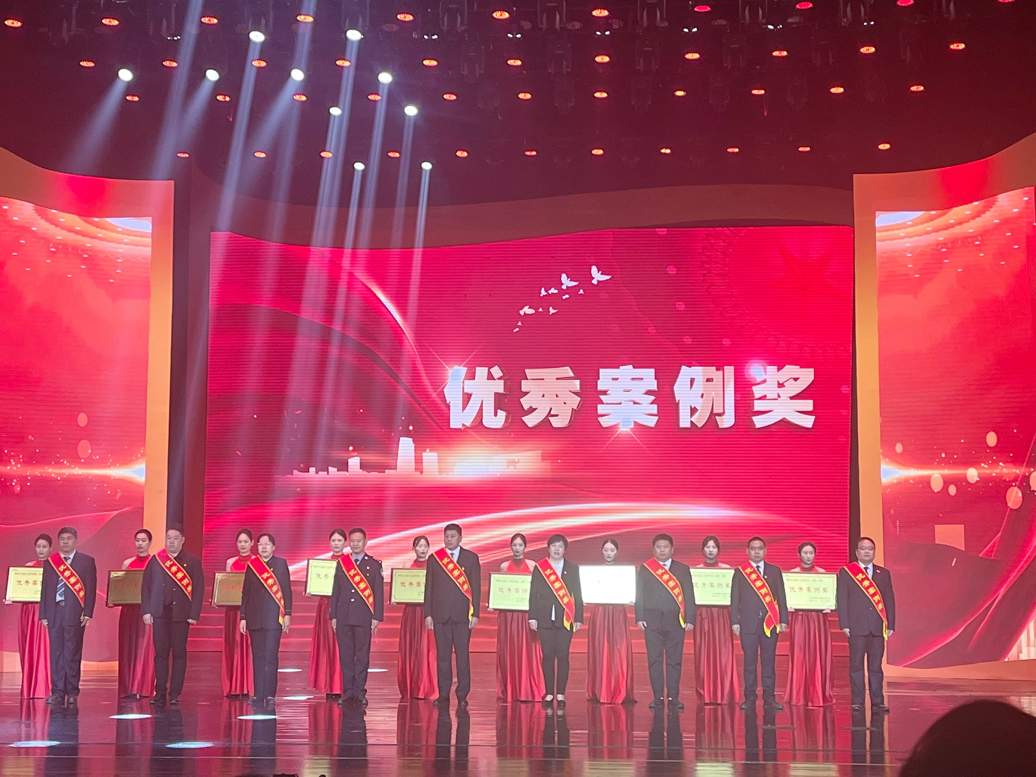【喜报】淇县检察：荣获鹤壁市市域社会 治理典范（案例）评选优秀案例奖
