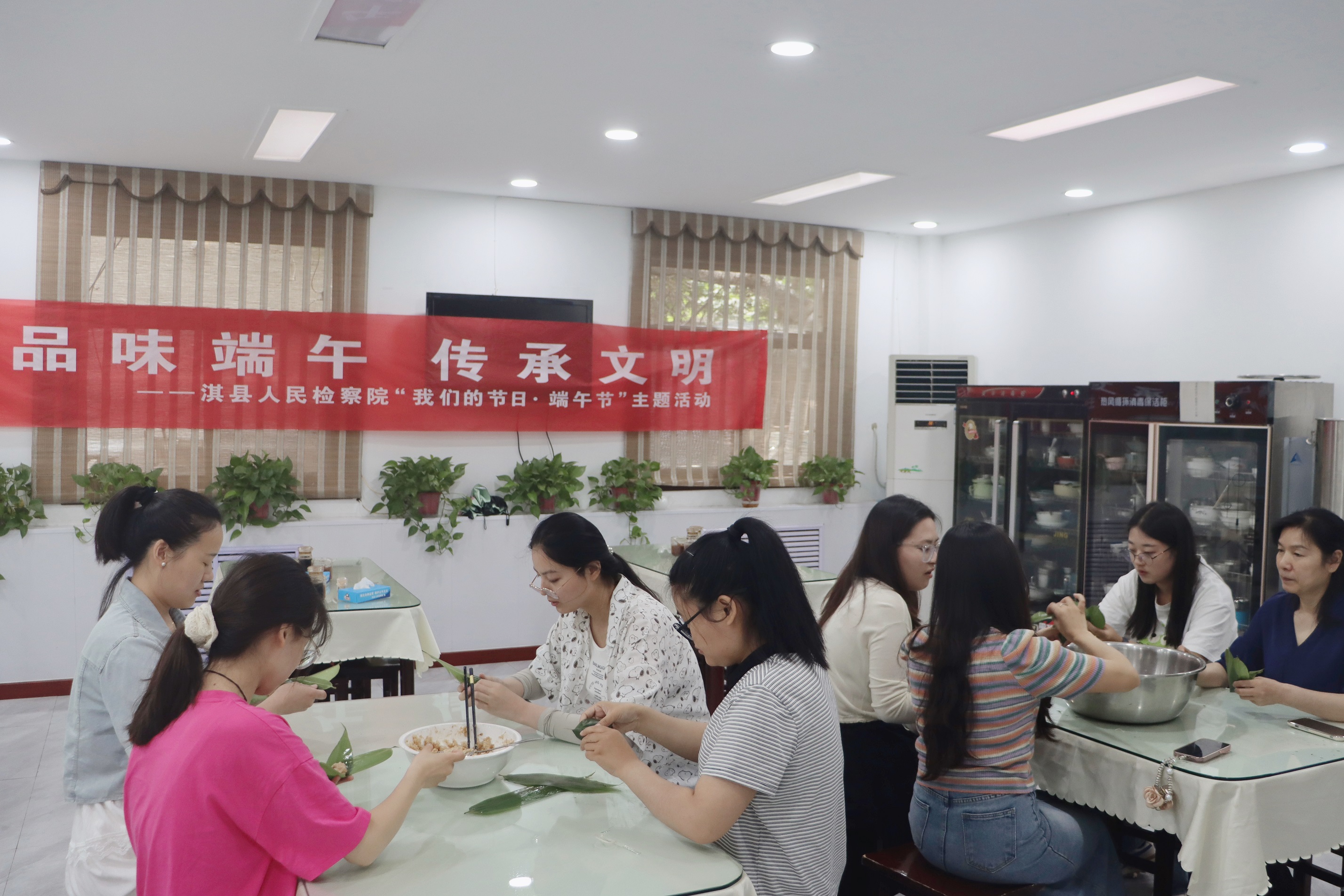【我们的节日·端午节】淇县检察院开展 “品味端午 传承文明”主题活动