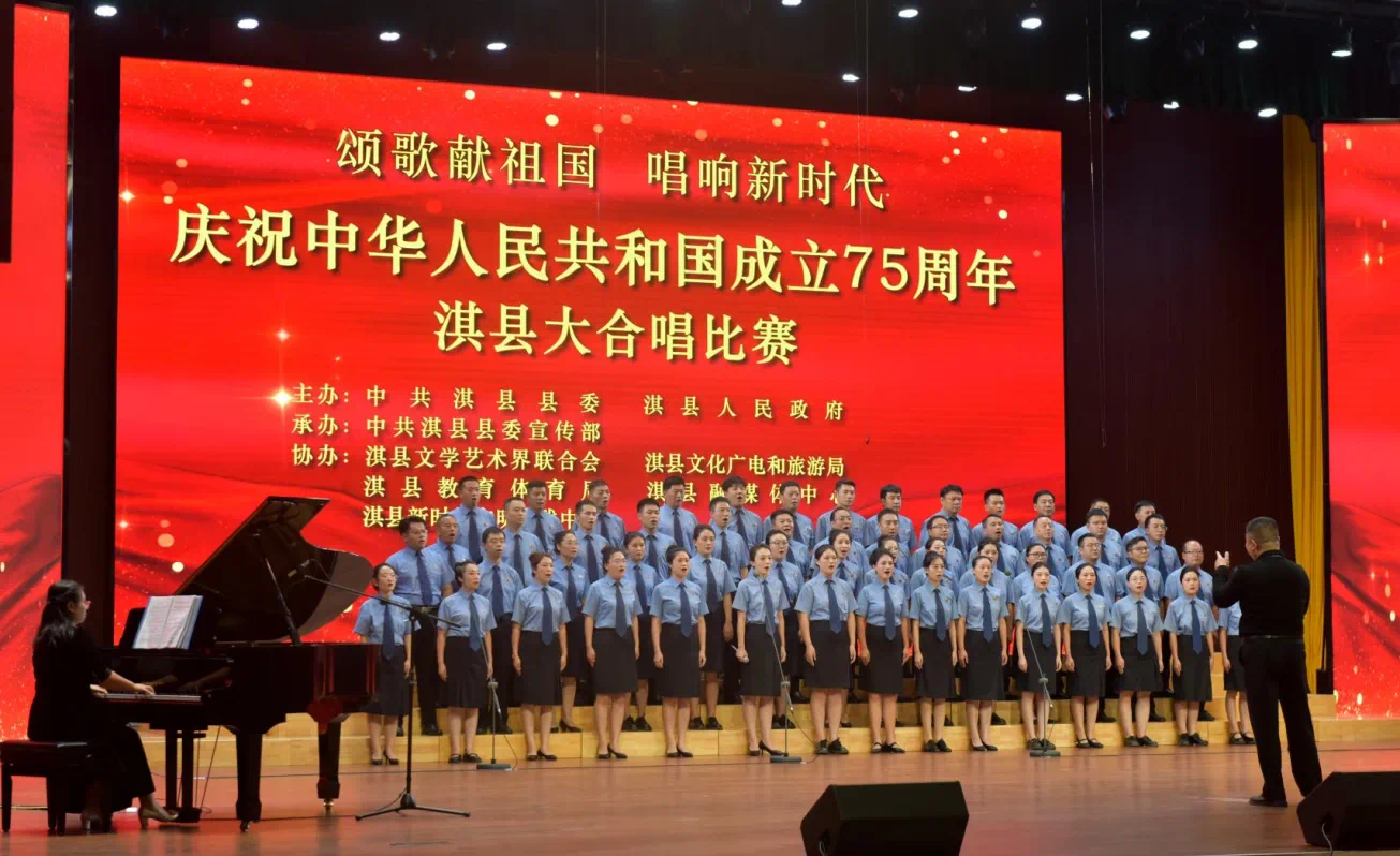 淇县检察院在全县“颂歌献祖国 唱响新时代”合唱比赛中荣获金奖