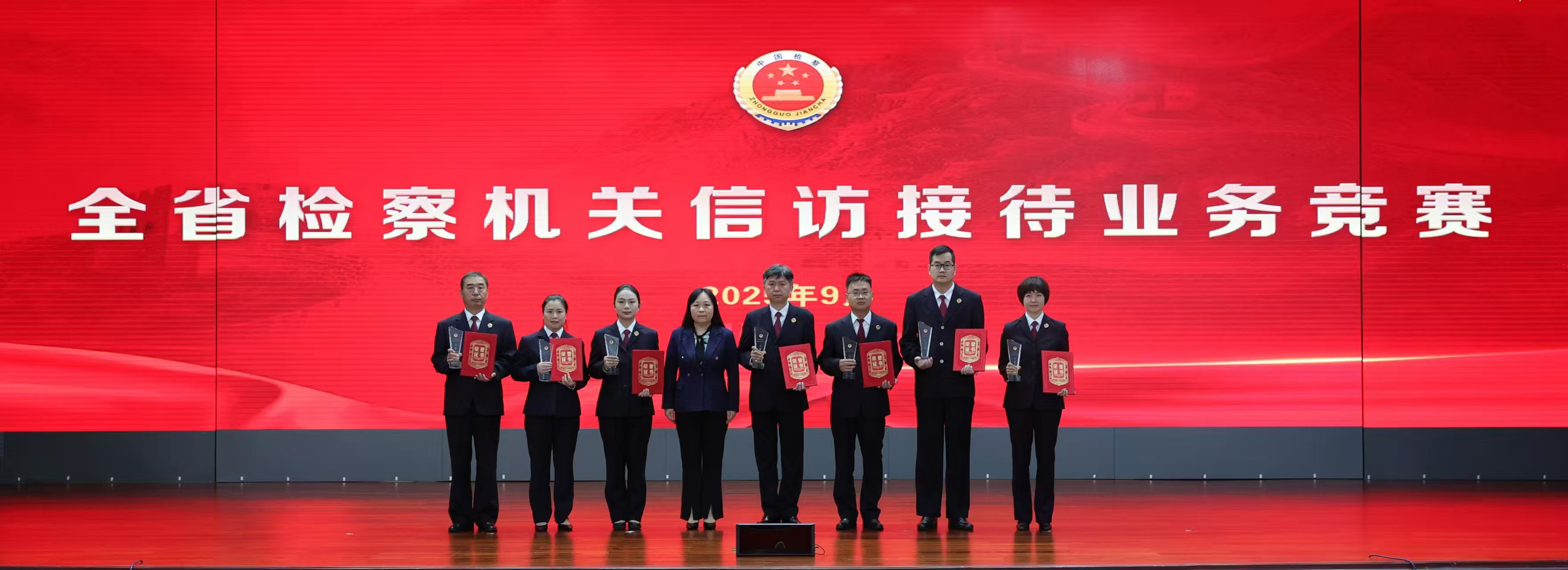 在全省检察机关信访接待业务竞赛中，淇县检察院第三检察部副主任张凡荣获三等奖。