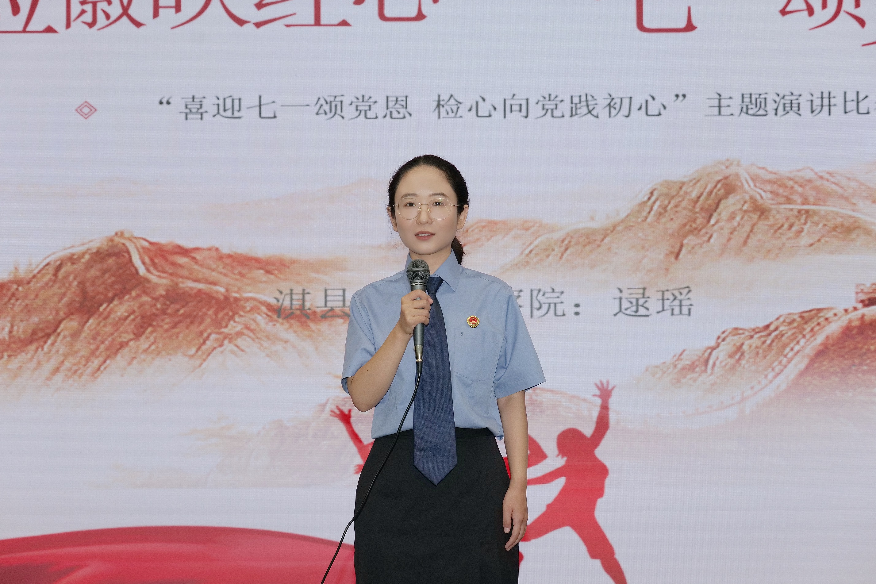 在全市检察机关“喜迎七一颂党恩 检心向党践初心”主题演讲比赛中，我院干警逯瑶荣获三等奖